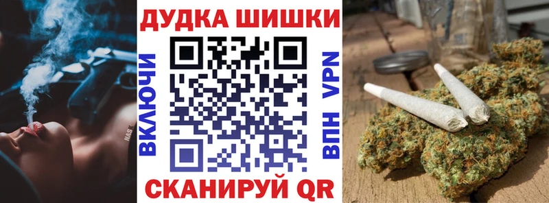 Купить А ПВП  МЕФ  МЕТАМФЕТАМИН  Конопля  Обоянь
