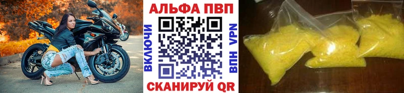 Купить где  Обоянь  Alfa_PVP СК КРИС 