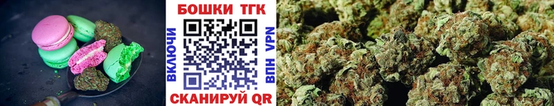 Cannafood конопля  Купить закладки  Обоянь 