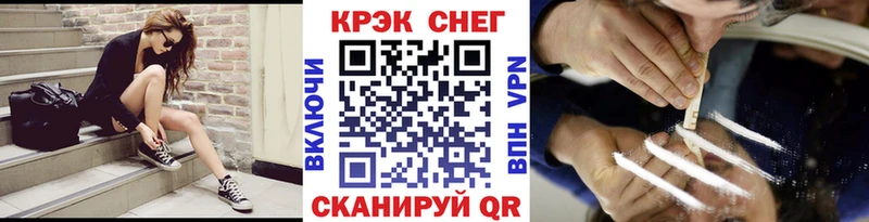Купить закладки  Обоянь  Cocaine VHQ 