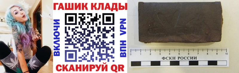 Купить закладки  Обоянь  Гашиш Premium 