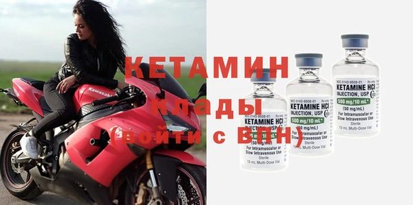 mdpv Кулебаки