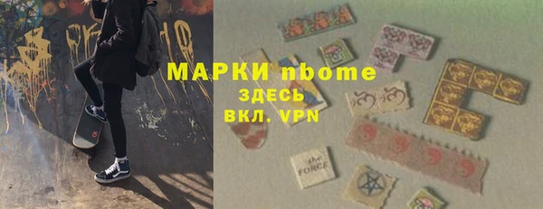спиды Куйбышев