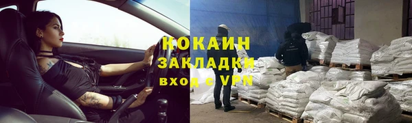 mdpv Кулебаки