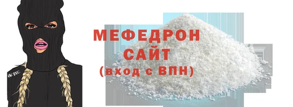 спиды Куйбышев