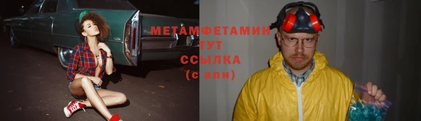 спиды Куйбышев