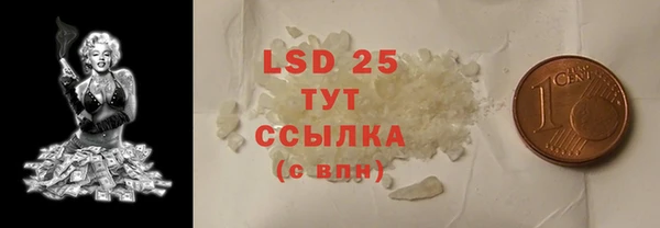 mdpv Кулебаки