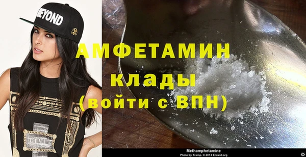 спиды Куйбышев