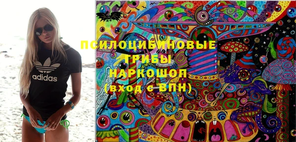 спиды Куйбышев