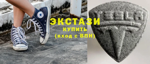 спиды Куйбышев