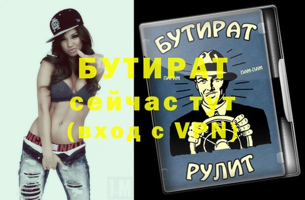 mdpv Кулебаки