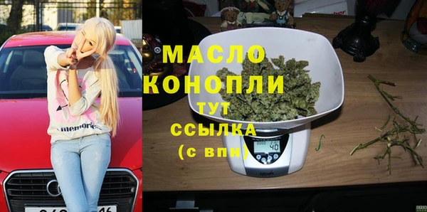 спиды Куйбышев