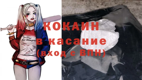 mdpv Кулебаки