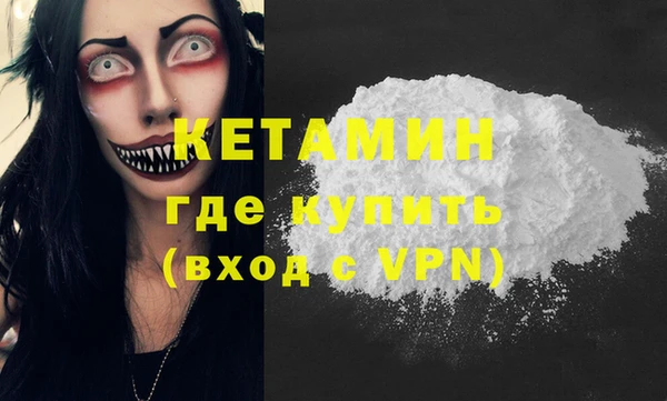 кокаин Кукмор