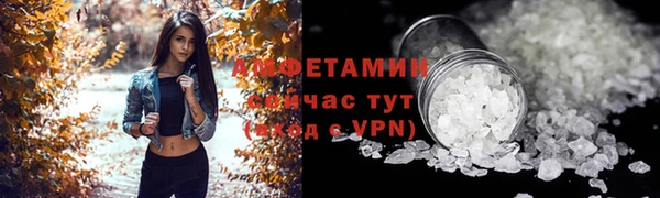 спиды Куйбышев