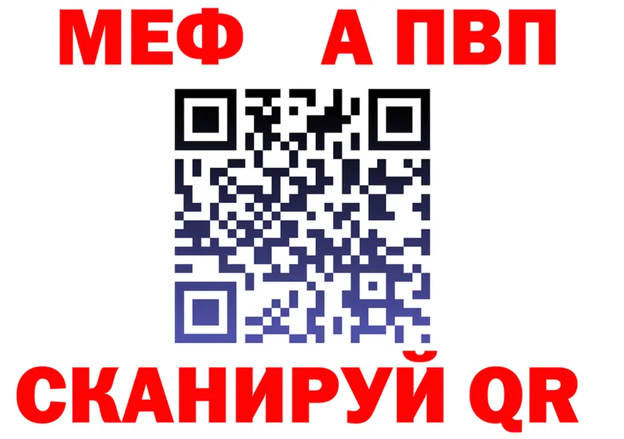 Метадон VHQ зеркало мориарти kraken Обоянь