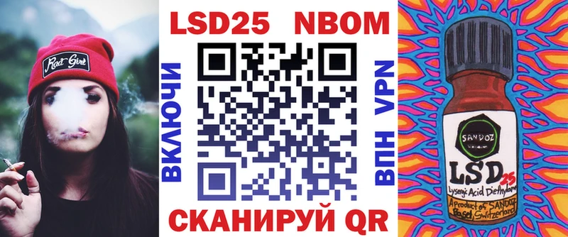 Марки NBOMe 1,8мг  Купить  Обоянь 