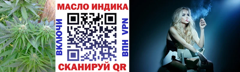 Дистиллят ТГК вейп  Купить  Обоянь 