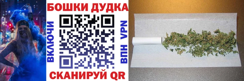 Купить закладки  Обоянь  Каннабис OG Kush 